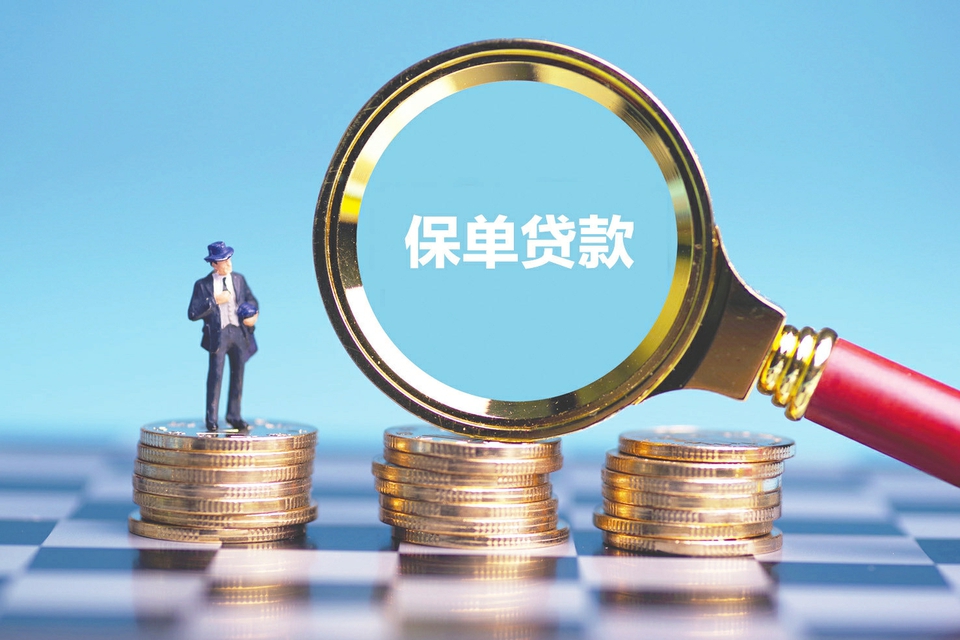 重庆九龙坡区大额周转贷款. 大额周转资金. 企业大额周转融资